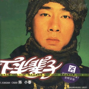 日本少妇好丰满
