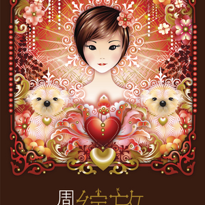 日本少妇好丰满
